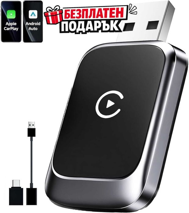 CarPlay / Android Auto радио 6.36” + Rear View Camera + Wireless Adapter (ПОДАРЪК)
