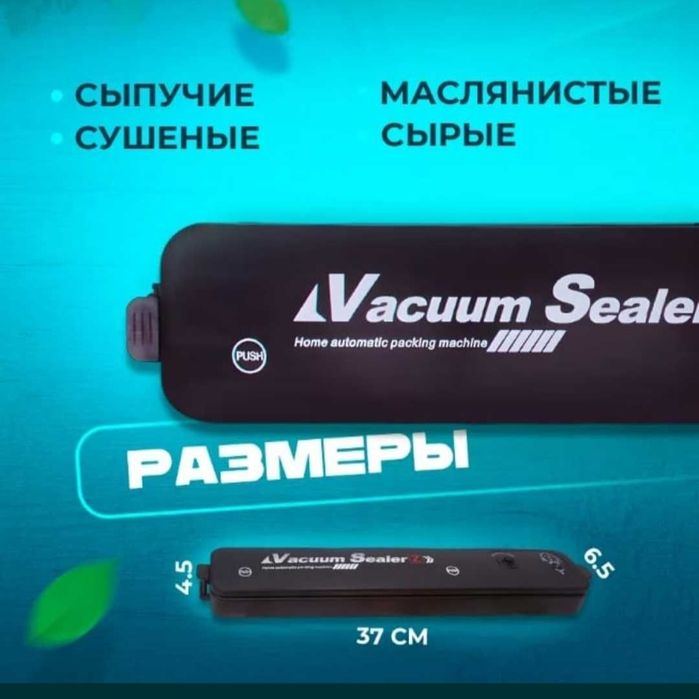 Vacum aparat biznes uchun ishlatsa boʻladi olimenni qadoqlash mumkin