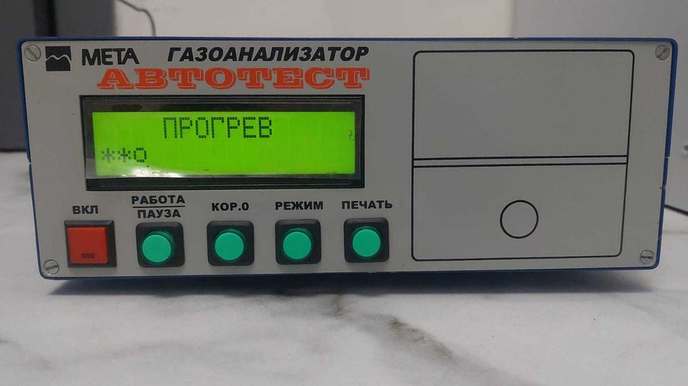 МЕТА Газоанализатор для Техосмотра