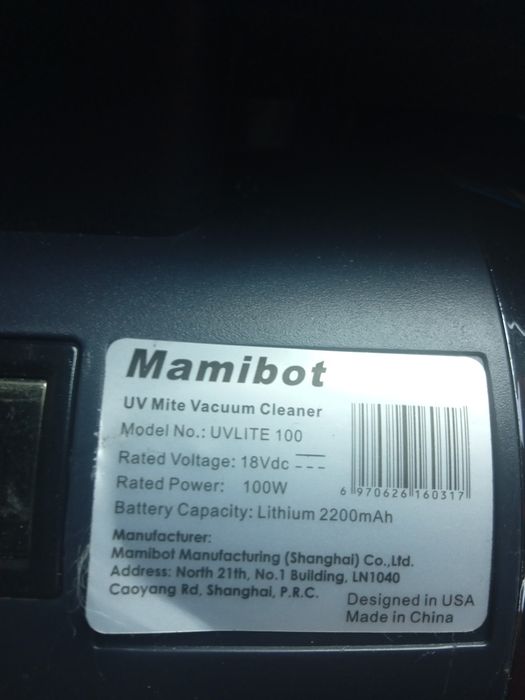 Прахосмукачка за Акарии почистване на матраци