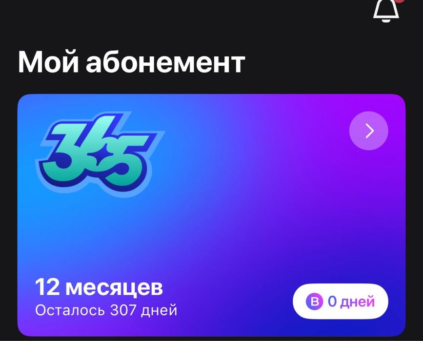 #1Fit сатылады))