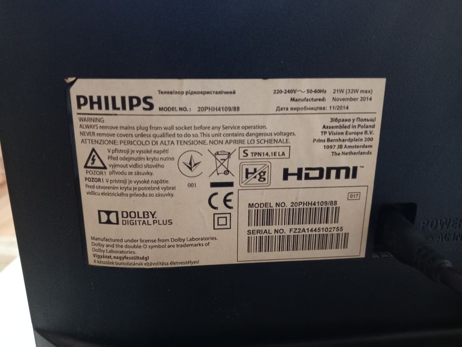 Здравейте продавам телевизор philips