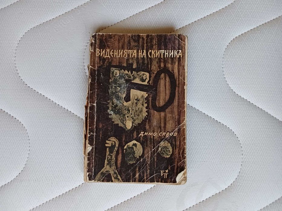 Художествена литература - романи, криманални, Агата Кристи, Библиотека галактика, други