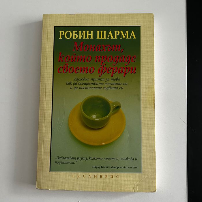 Книги с различен жанр
