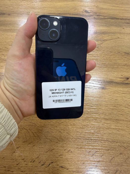Iphone 13 128gb 65340 Pintel.kz