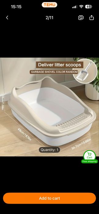 Котешка тоалетна