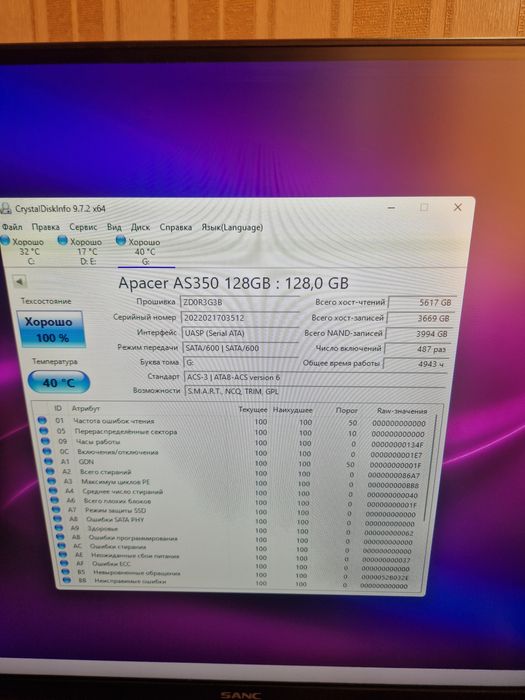 Ссд 120гб продам ssd