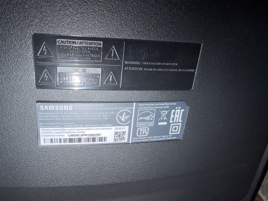 Музыкальная колонка Samsung