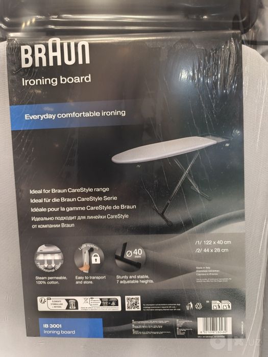 BrAun Орегинал доски для глаженья.