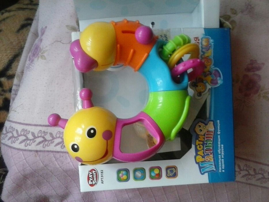 Новая развивашка