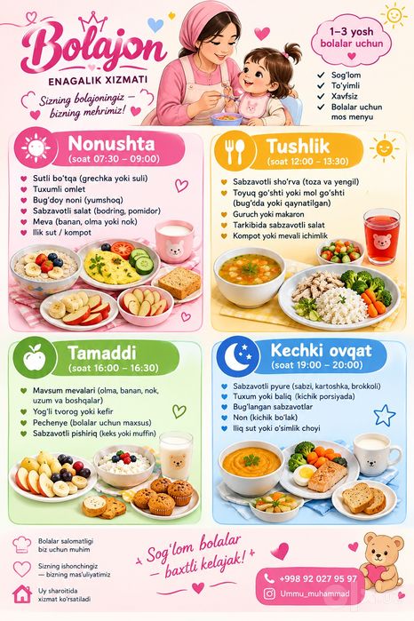 Enagalik hizmati