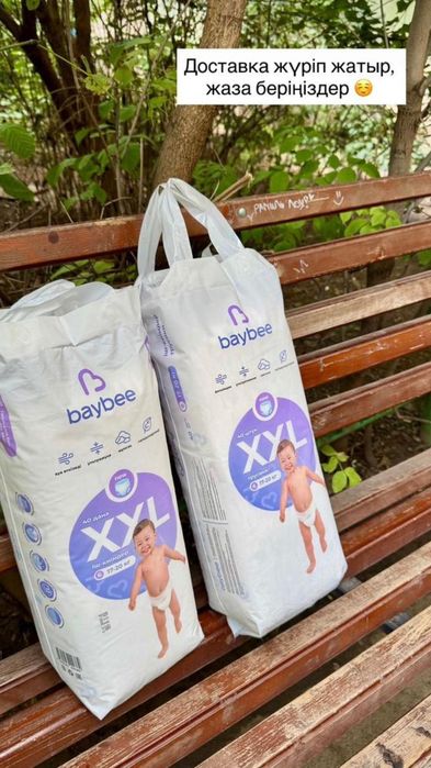 Детский Памперс бейби