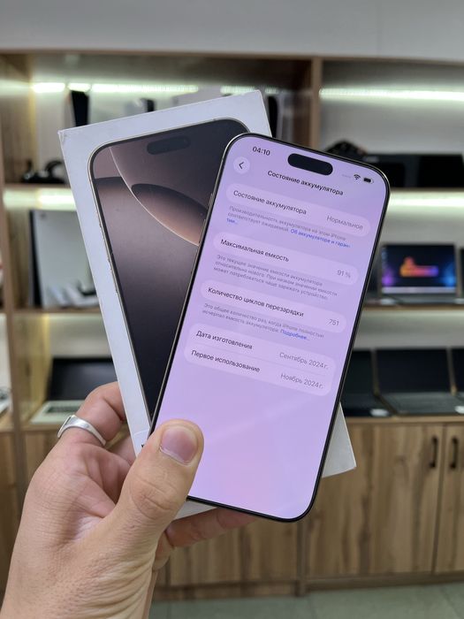Айфон iPhone 16 Pro Max