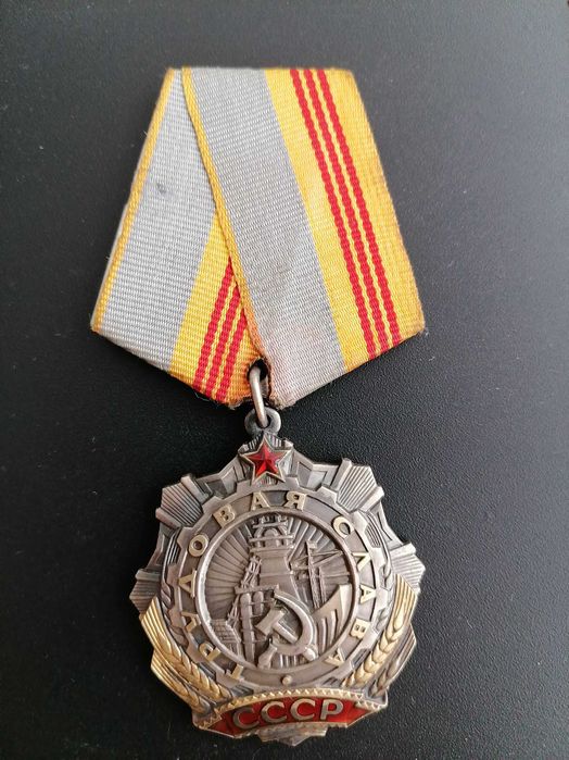 Знак времен СССР