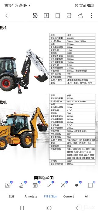XINYU brendidan 930 modeli
