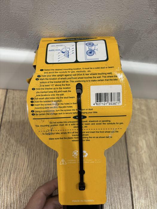 Каска итд, разные