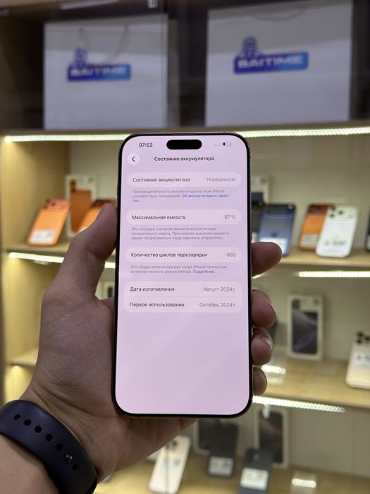 Apple IPhone 16 Pro Max