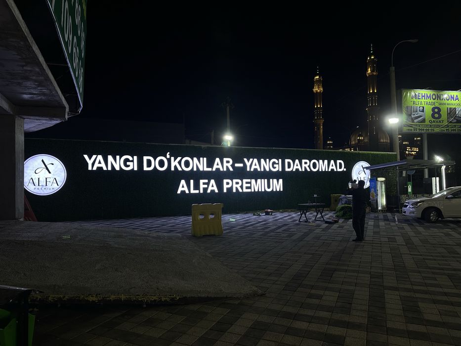 реклама хизматлари