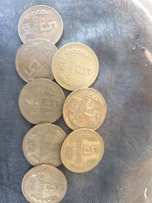 Старинни,и по скорошни монети от различни години