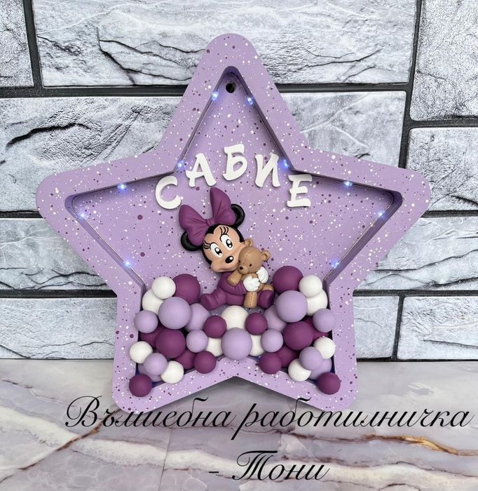 Нощни лампи и бебешки визитки