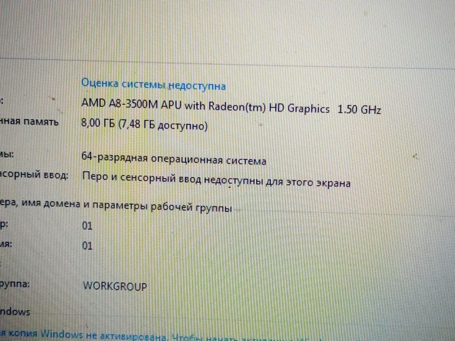 Noutbuk sotiladi Acer