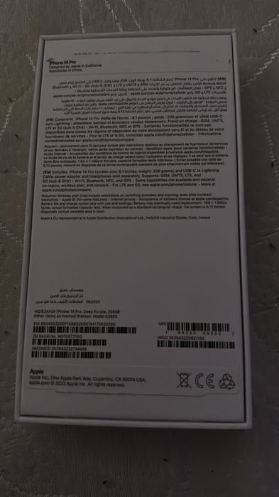 Айфон 14 про 256гб