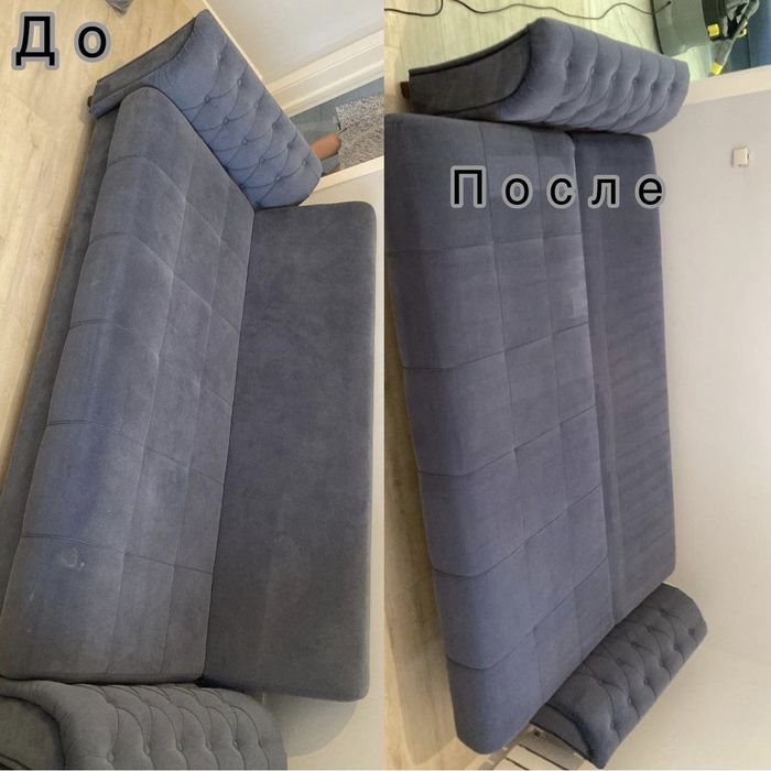 Химчистка мягкой мебели