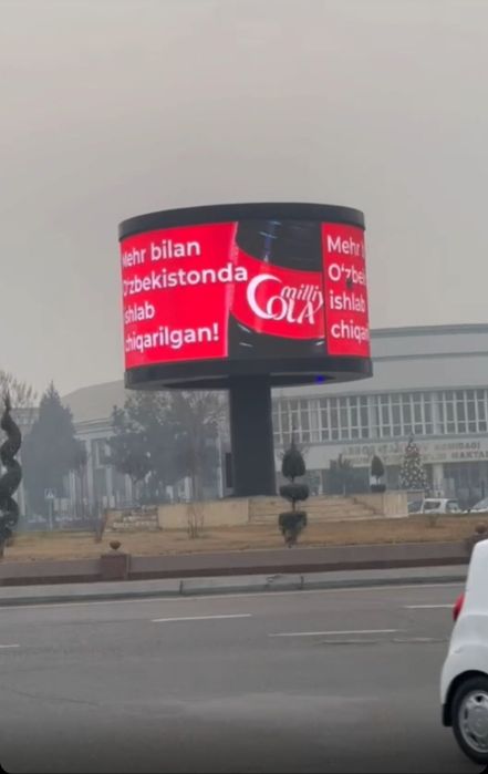 Bilbord, led ekran, лед экран, билбордларда реклама