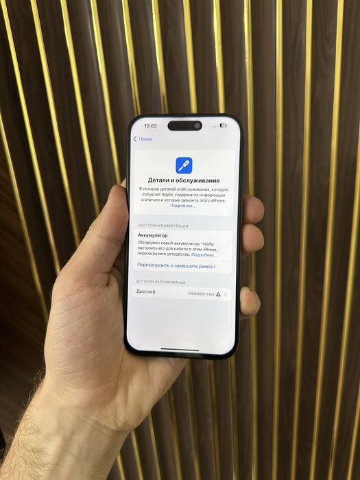 Iphone 15 Pro 256 Айфон 15 Про 256