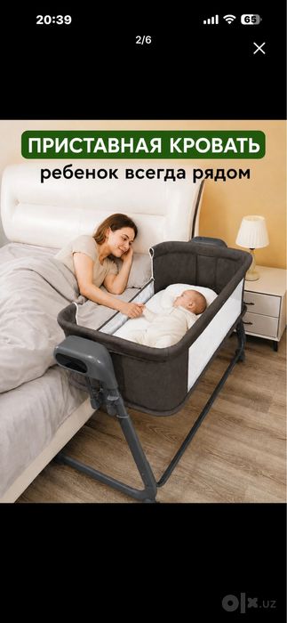 Кровать- колыбельная- манеж 3 в 1