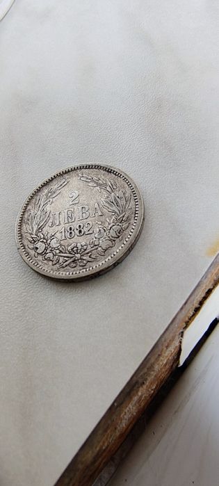 Български монети 1888