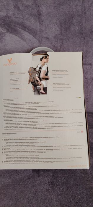 Бебешко кенгуру 3-20 месеца