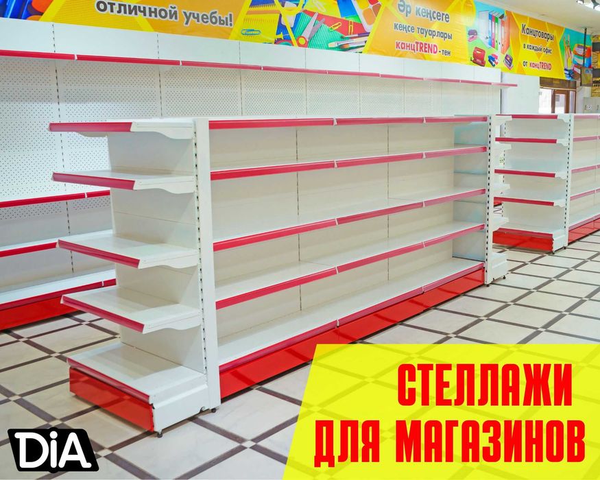 Стеллаж металлический торговый, polkalar savdo tokcha