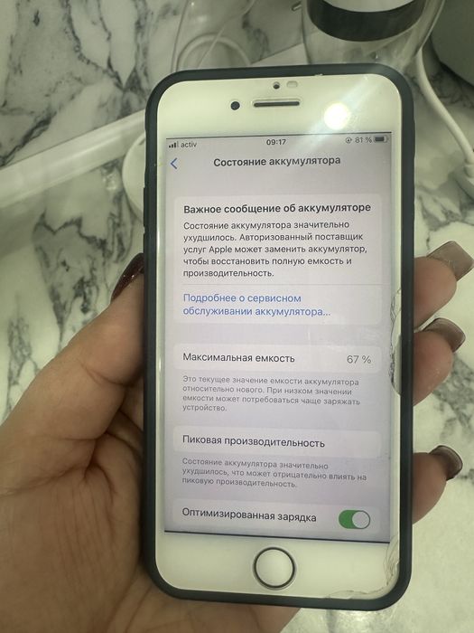 iPhone 7,   32 ГБ