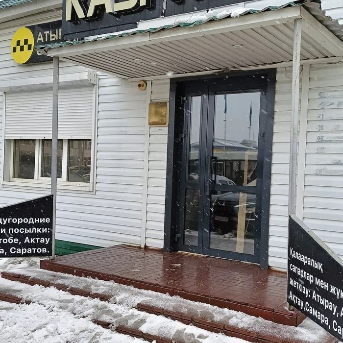 Пластиковые окна .Пластиковые Двери