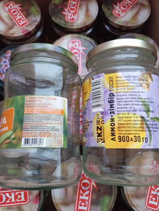 Банкалар сатылады .