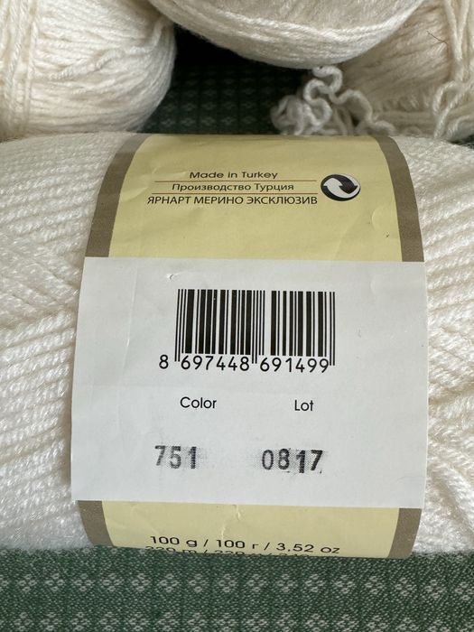 Пряжа 50% шерсть