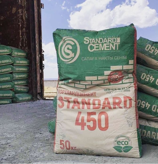 Цемент супер  качества