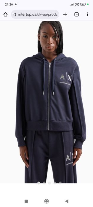 Уникален оригинален суичър на Armani exchange