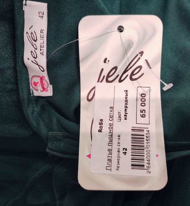 Новое вечернее платье