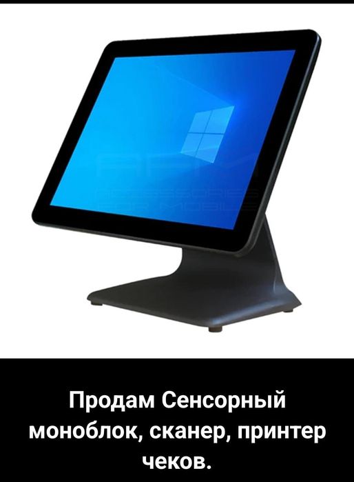 Продам оборудование с магазина...