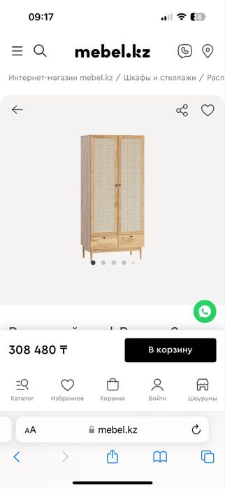 Шкаф ротанг шпон