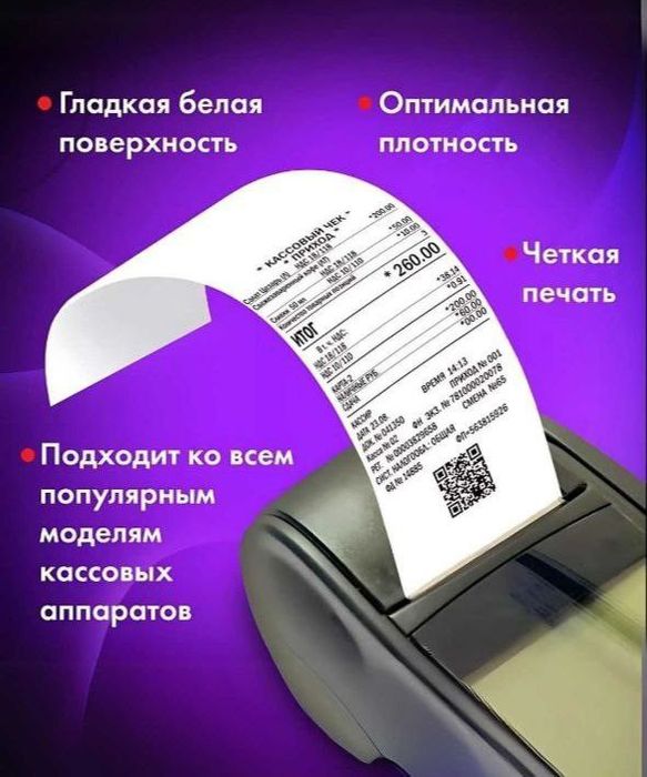 Чек когозлари ишлаб чикарувчидан