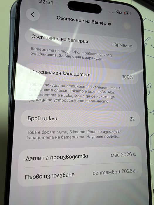 Iphone 17 pro max 256 gb