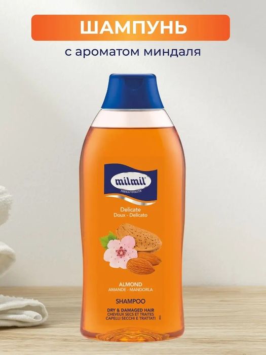 Бальзамы для волос Bes Италия