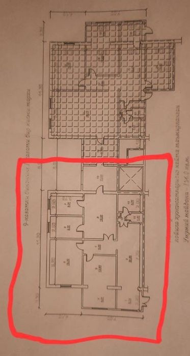 Продажа квартиры под офис Нукусская 157 кв.м. 4 комнаты