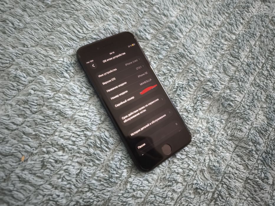 Iphone SE 2020 (2-е поколение)