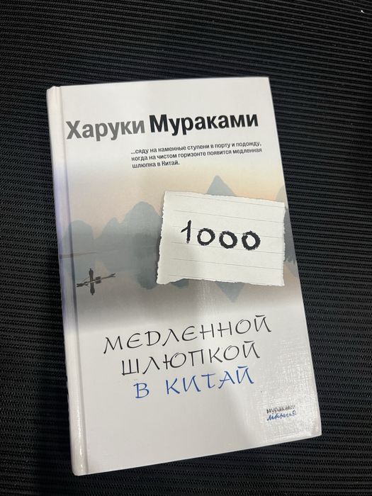 Продам книги б/у в хорошем качестве