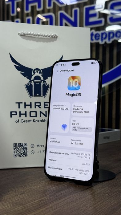 Honor 200 lite 256/8 С гарантией!