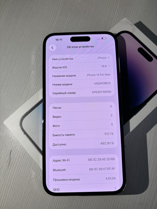 iPhone 14 Pro Max 512 ГБ, АКБ 88%